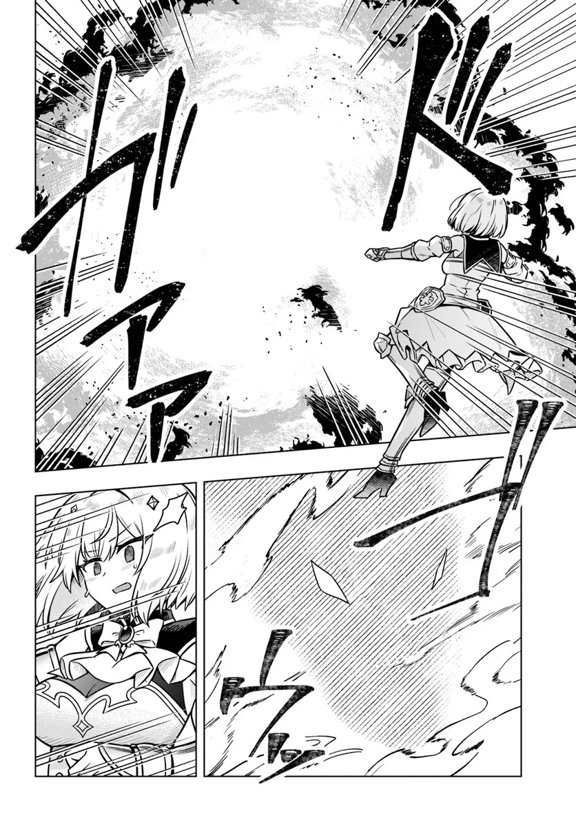 Death Game ni Makikomareta Yamamoto-san, Kimama ni Game Balance wo Houkai saseru Chapter 8 - halaman 13