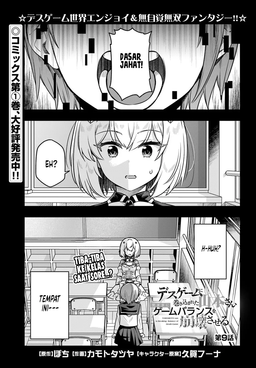 Death Game ni Makikomareta Yamamoto-san, Kimama ni Game Balance wo Houkai saseru Chapter 9 - halaman 2