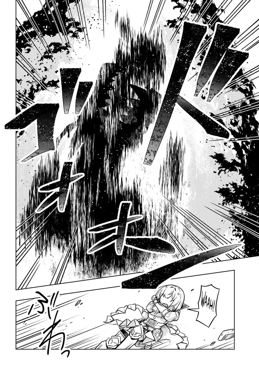 Death Game ni Makikomareta Yamamoto-san, Kimama ni Game Balance wo Houkai saseru Chapter 9 - halaman 22