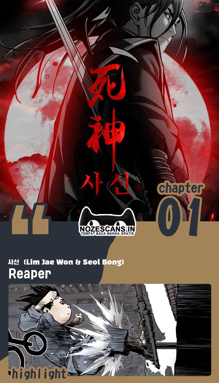 Death God Chapter 1 - halaman 1