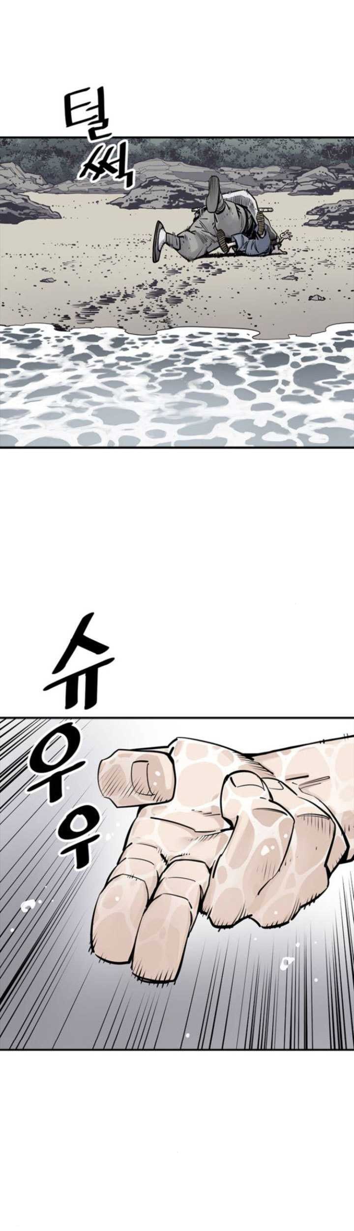 Death God Chapter 10 - halaman 20