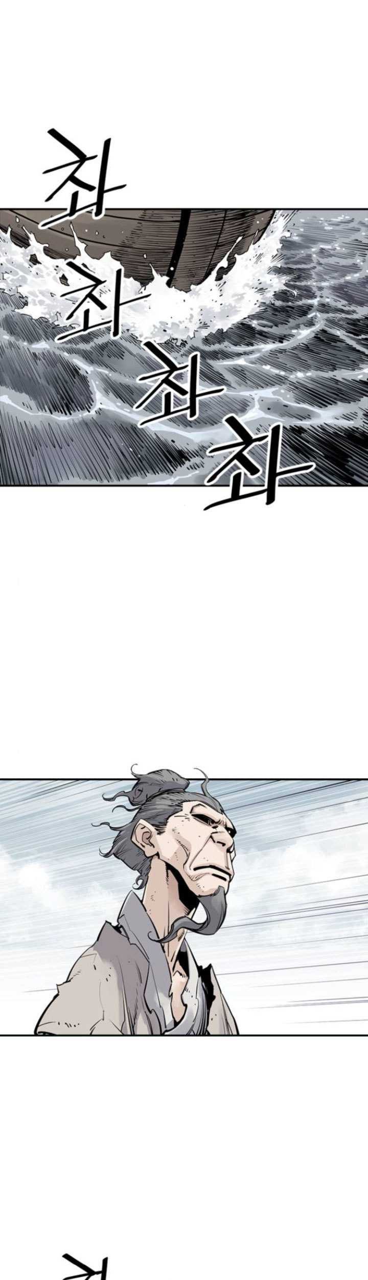 Death God Chapter 10 - halaman 32