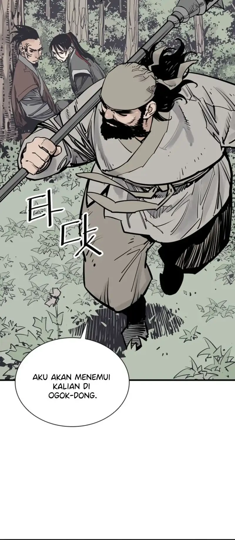 Death God Chapter 101 - halaman 18