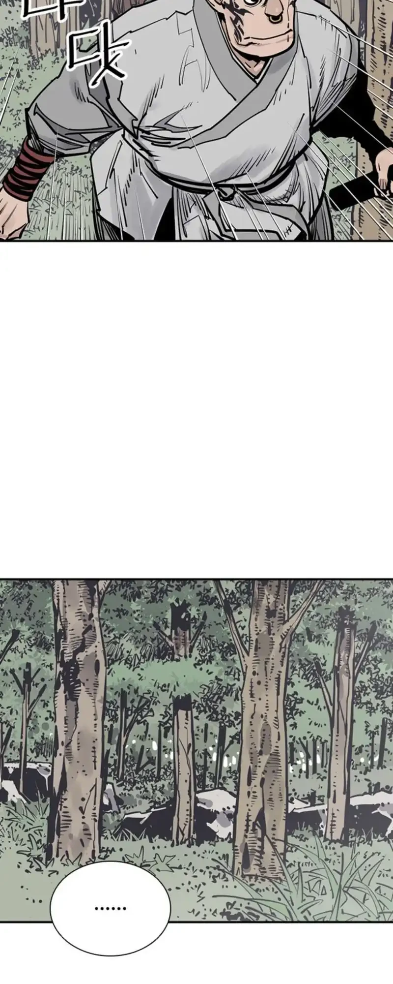 Death God Chapter 101 - halaman 24