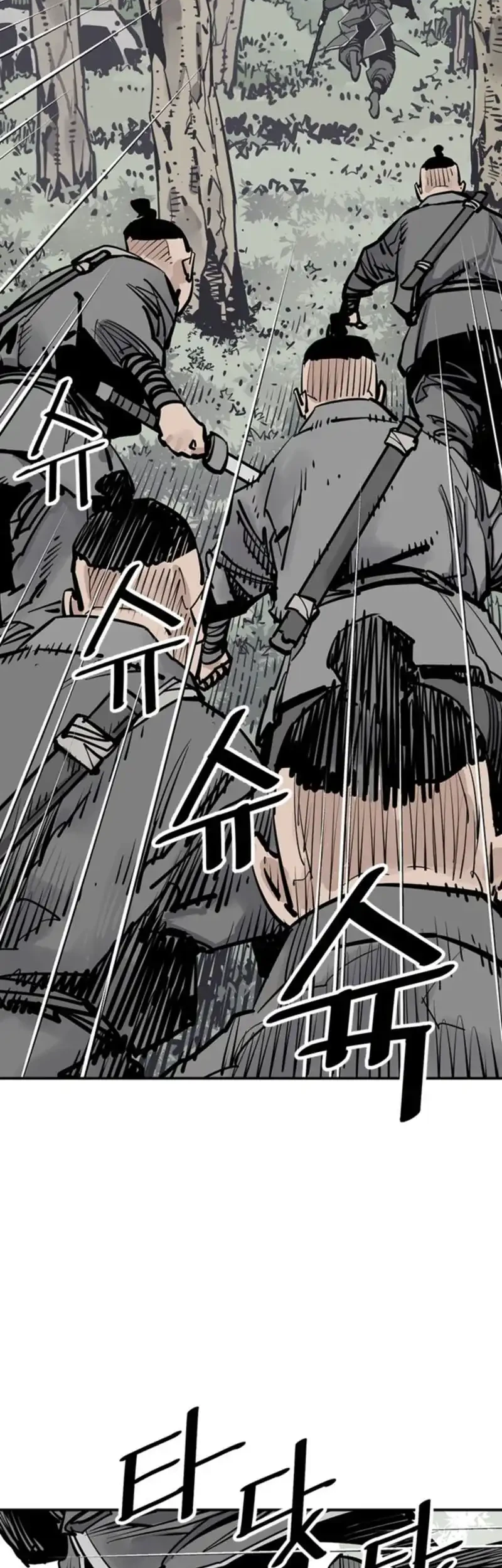 Death God Chapter 101 - halaman 41
