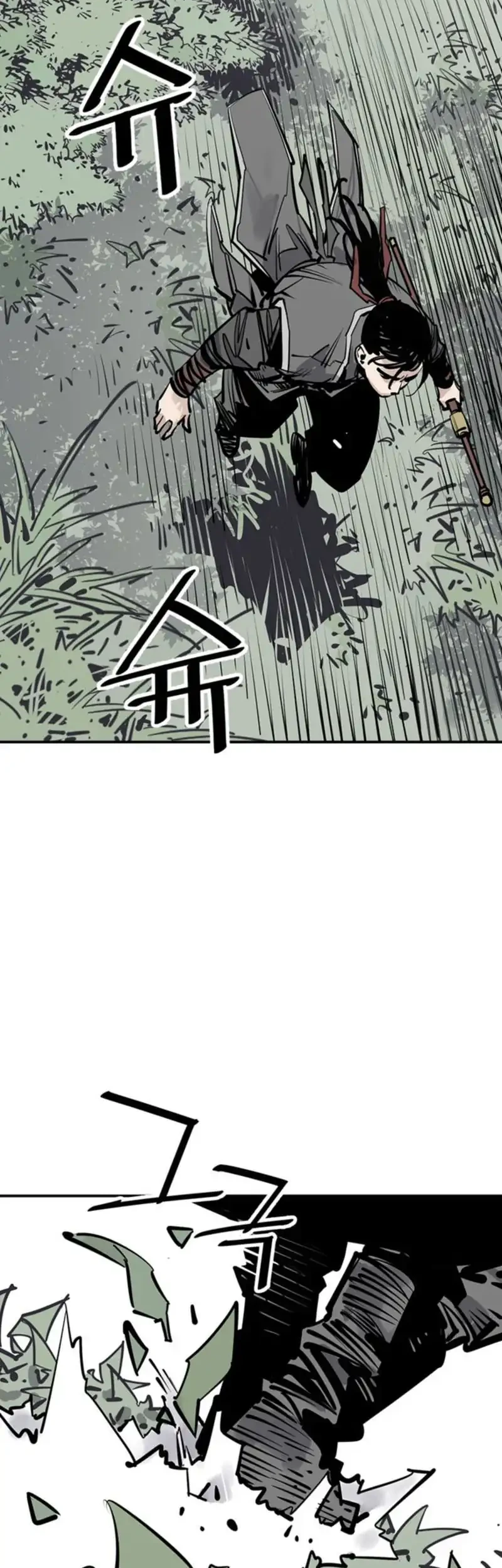 Death God Chapter 101 - halaman 44
