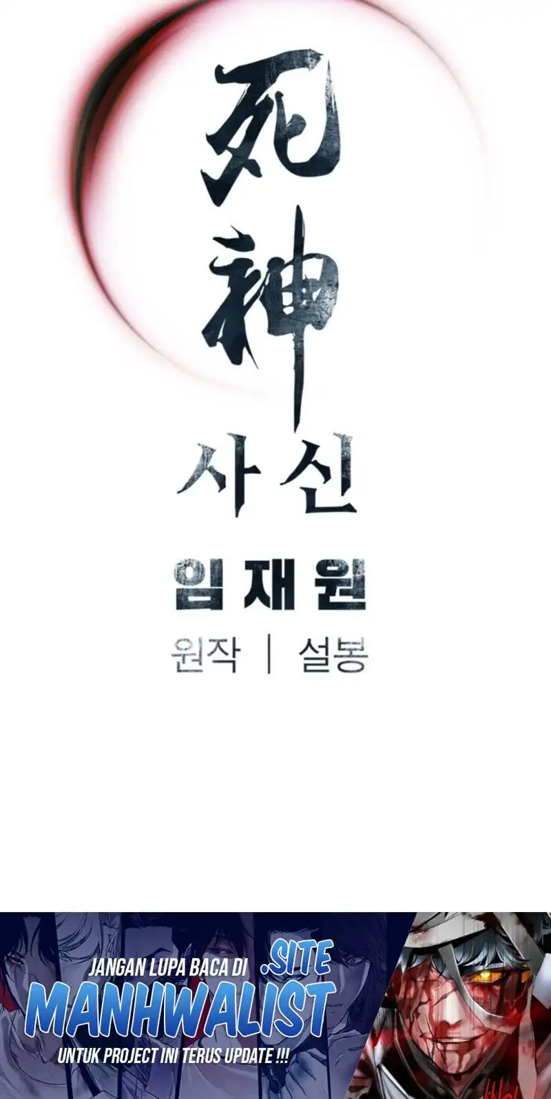 Death God Chapter 101 - halaman 55