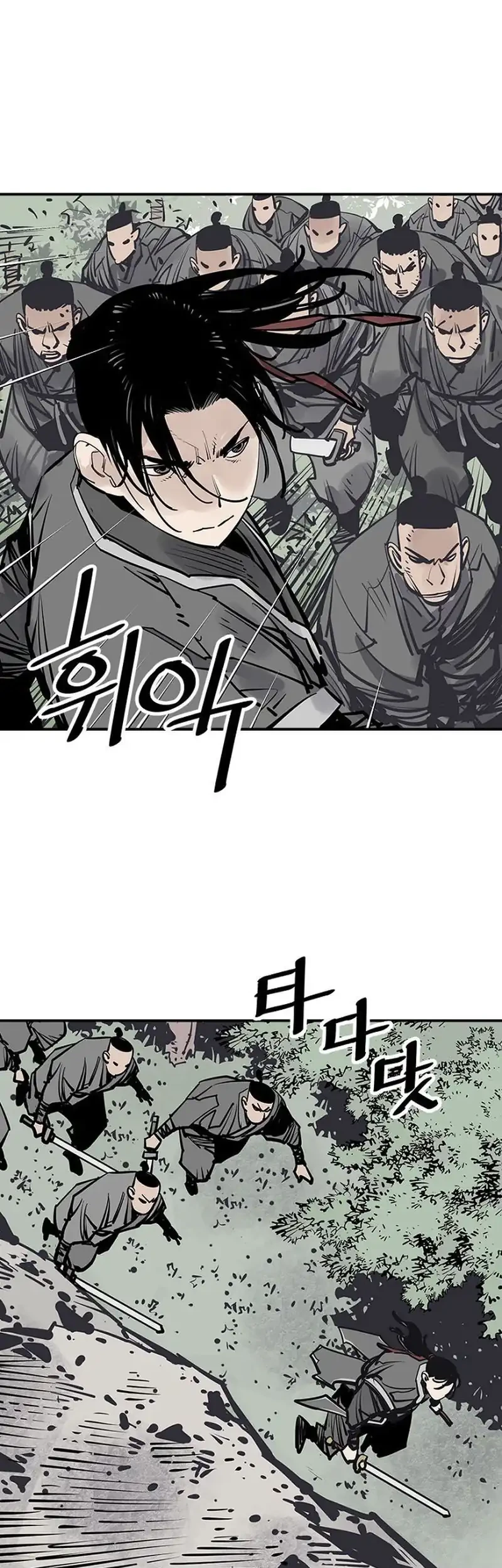 Death God Chapter 102 - halaman 2