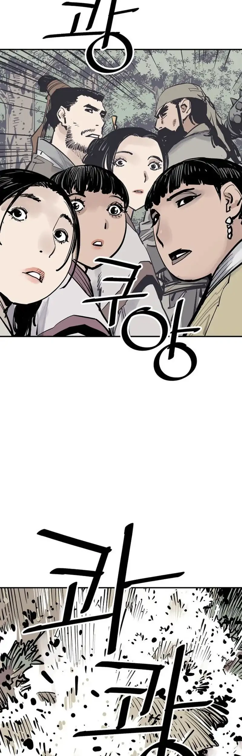 Death God Chapter 102 - halaman 53