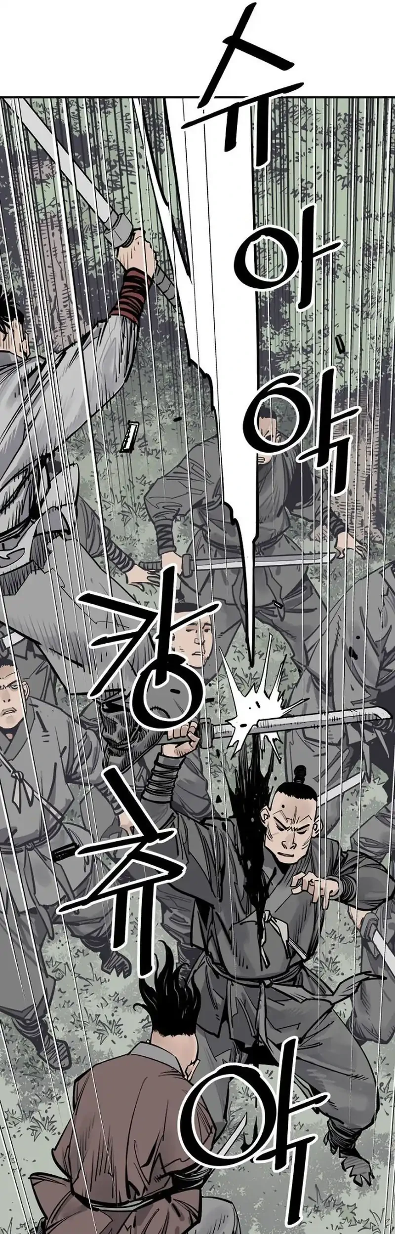 Death God Chapter 102 - halaman 7