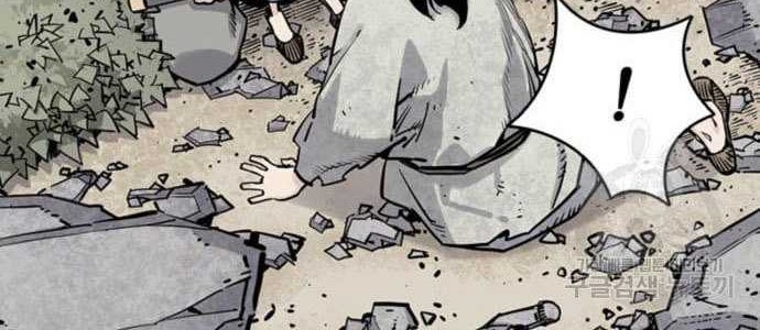 Death God Chapter 11 - halaman 32