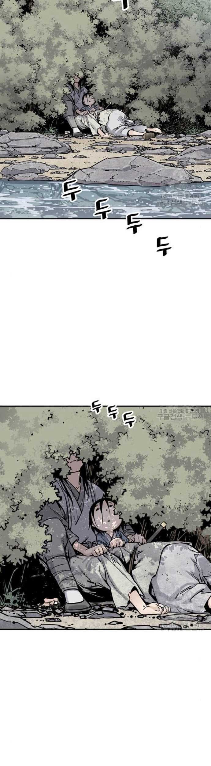 Death God Chapter 11 - halaman 41