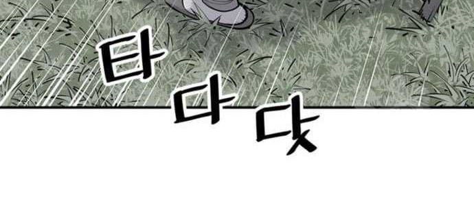 Death God Chapter 11 - halaman 44