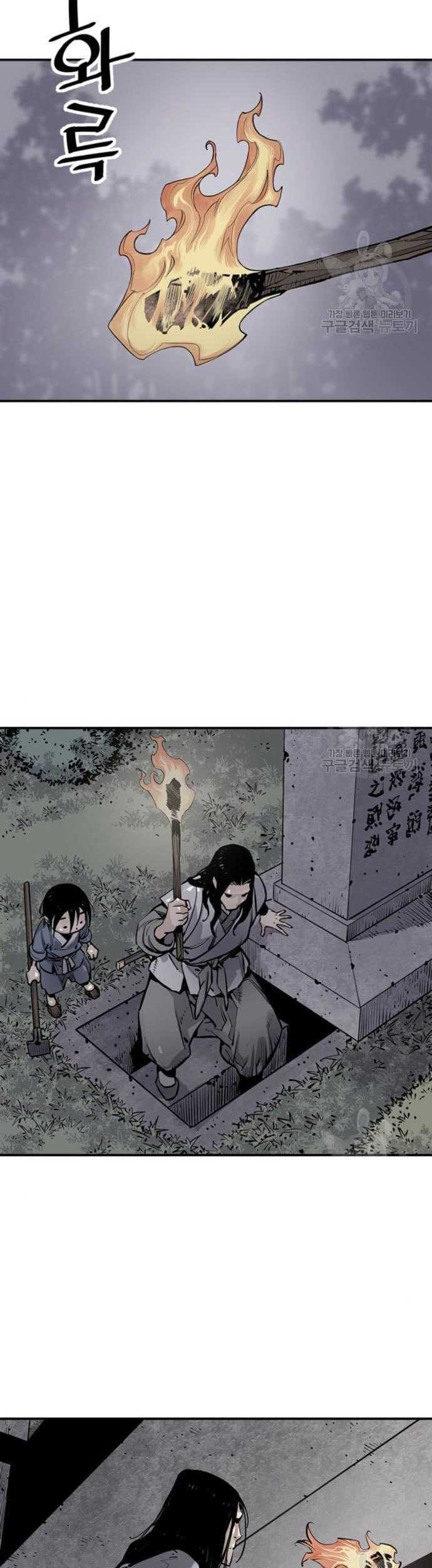 Death God Chapter 11 - halaman 65