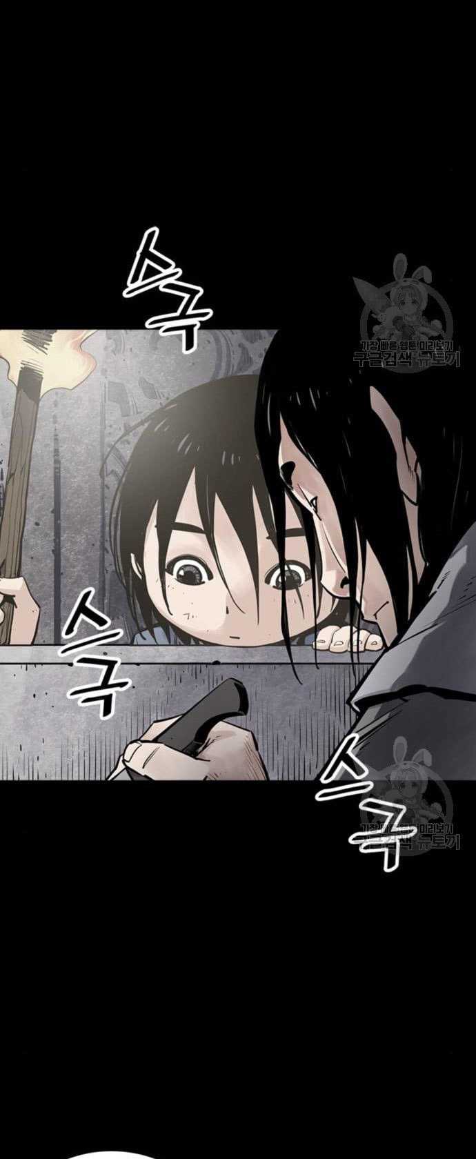 Death God Chapter 11 - halaman 84