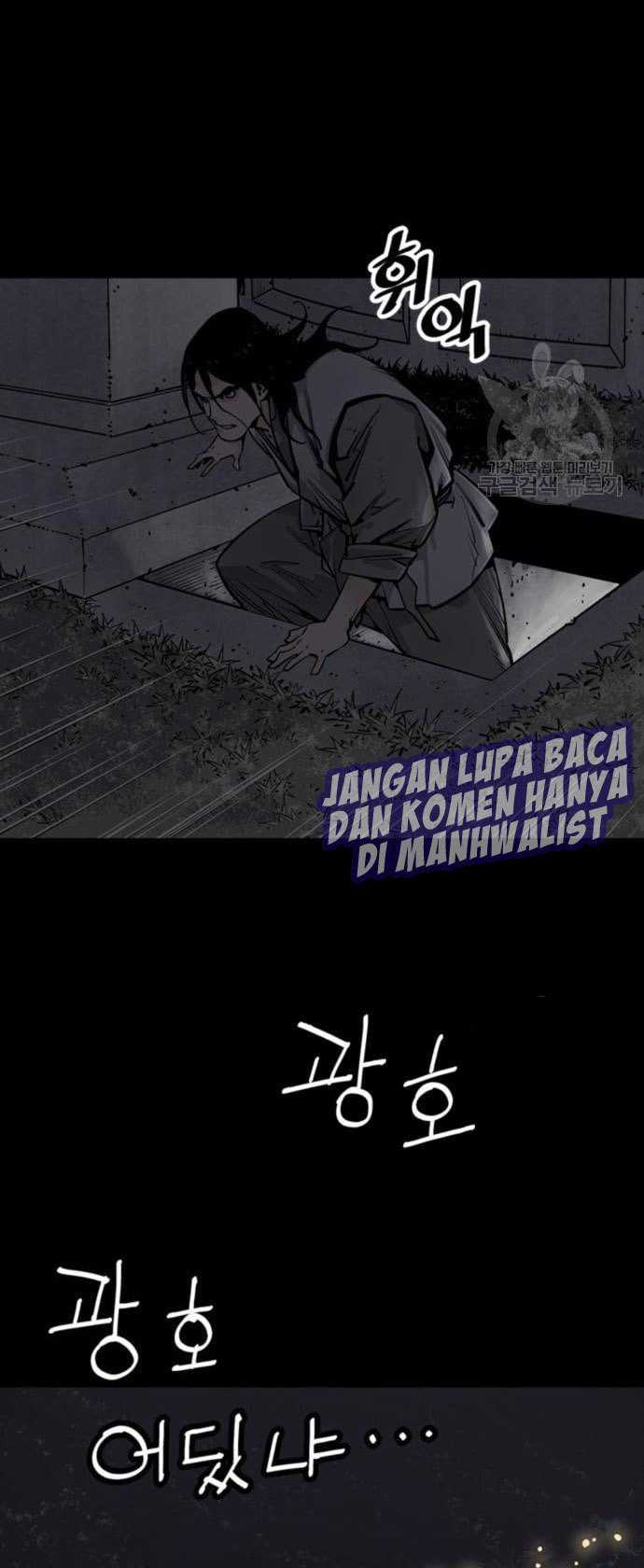Death God Chapter 11 - halaman 89