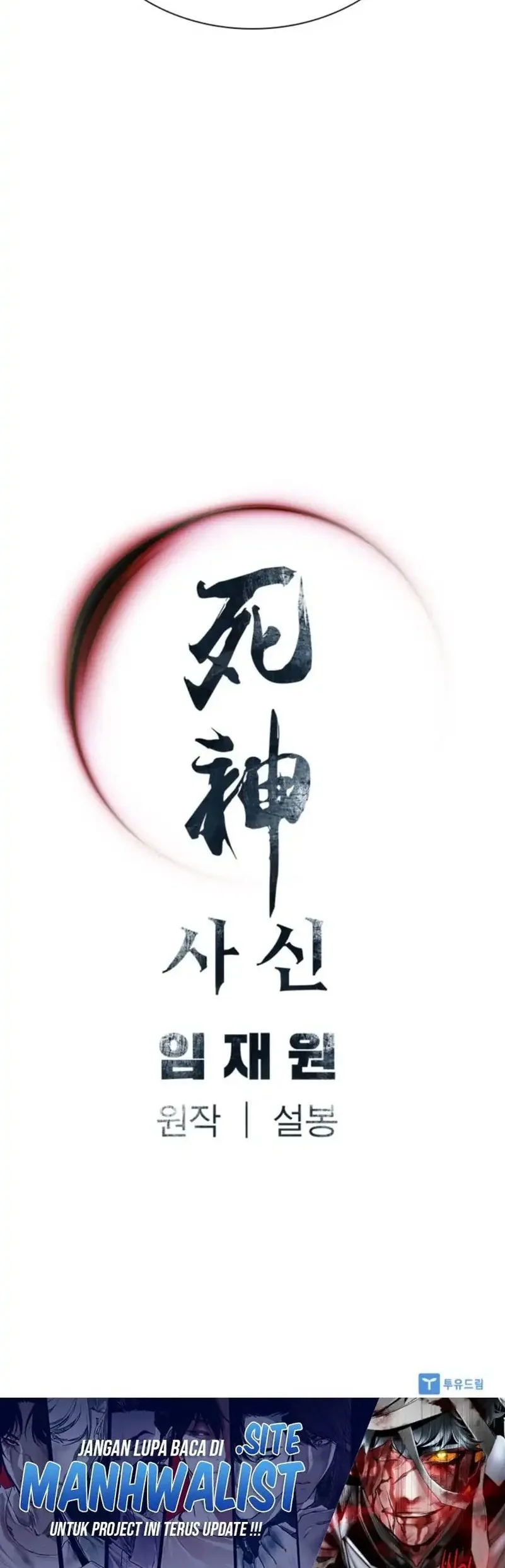 Death God Chapter 110 - halaman 77