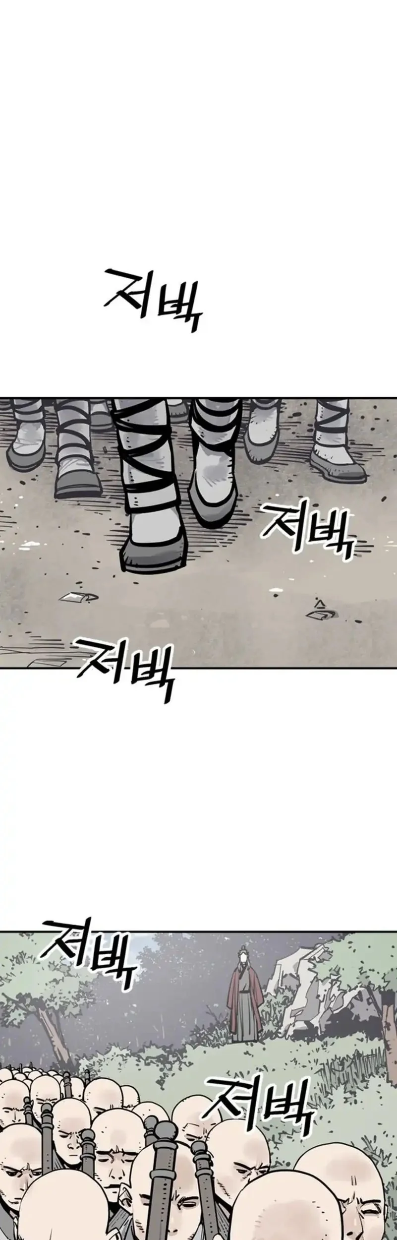 Death God Chapter 111 - halaman 7