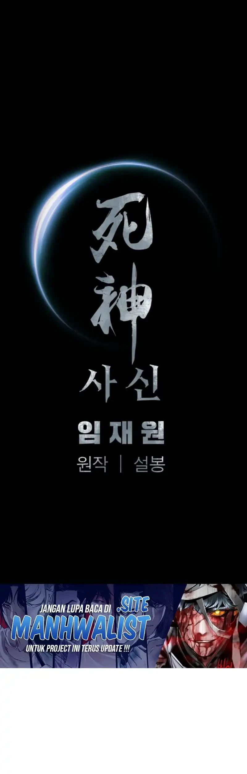 Death God Chapter 112 - halaman 85