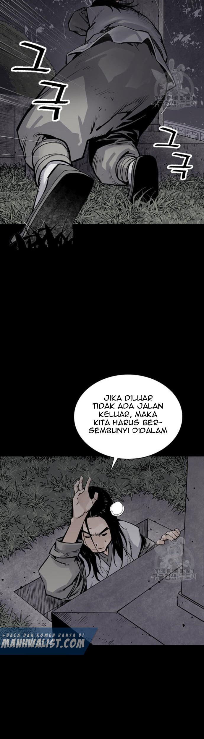 Death God Chapter 12 - halaman 28