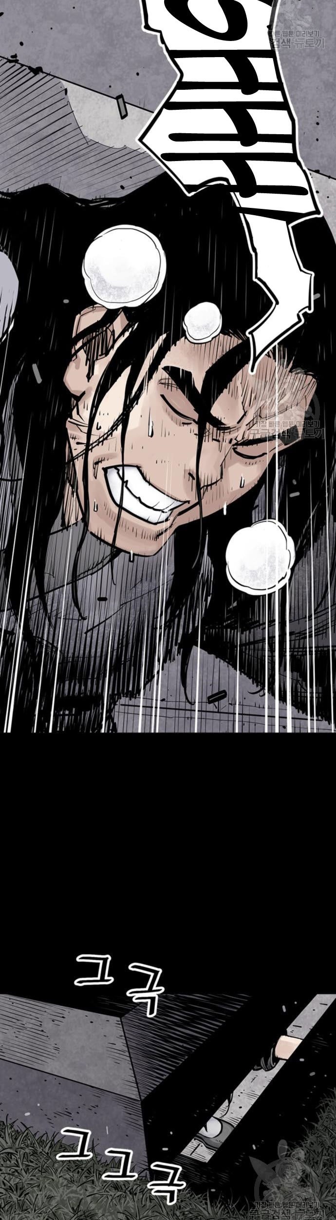 Death God Chapter 12 - halaman 32