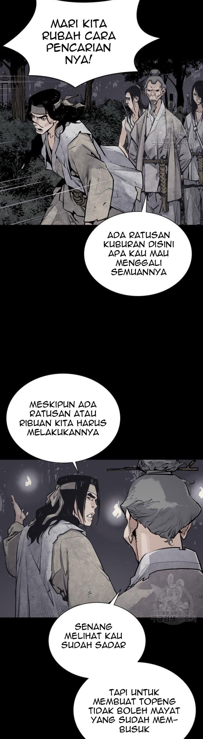 Death God Chapter 12 - halaman 44