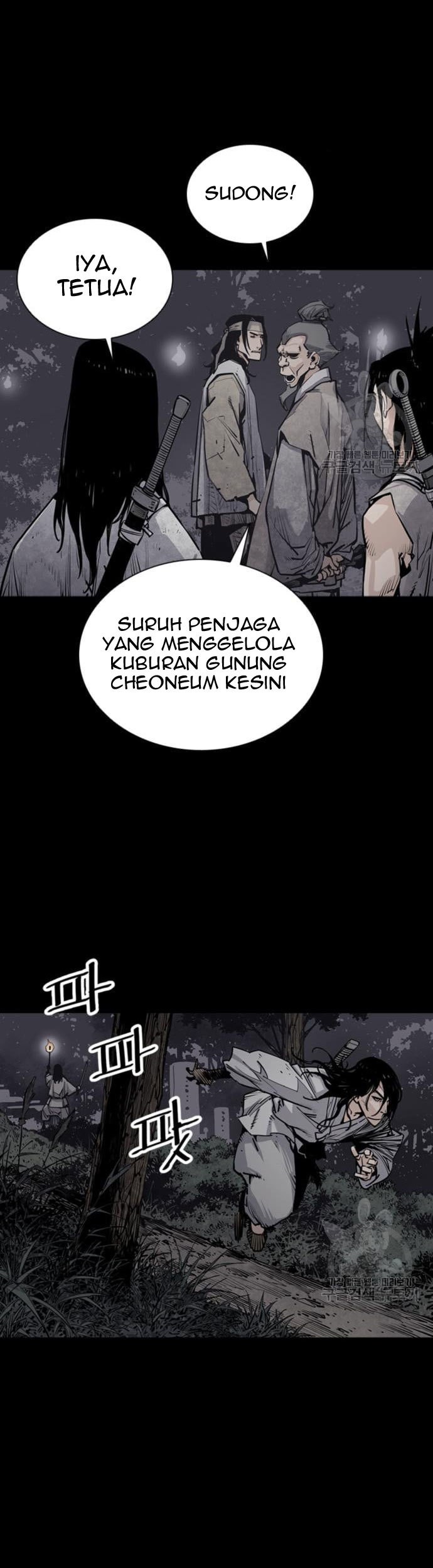 Death God Chapter 12 - halaman 46