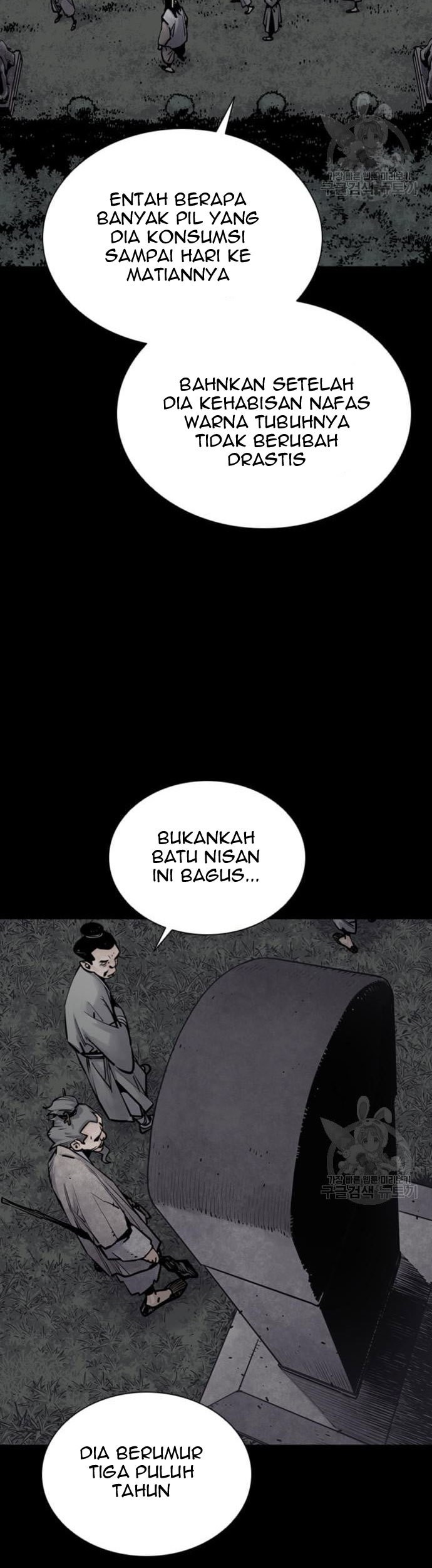 Death God Chapter 12 - halaman 72