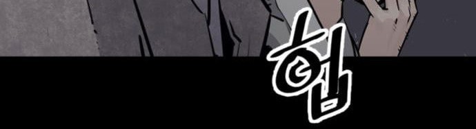 Death God Chapter 12 - halaman 75