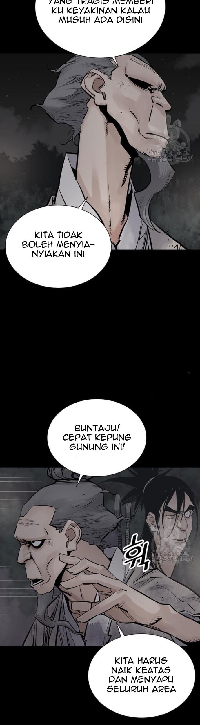 Death God Chapter 12 - halaman 8