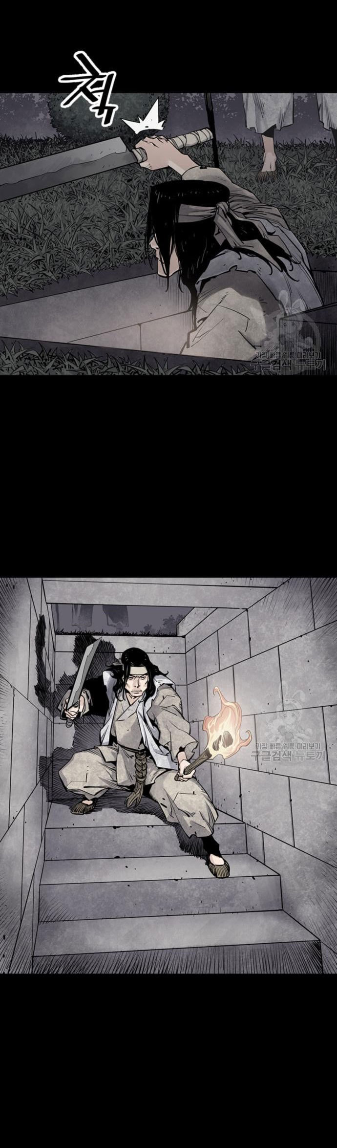Death God Chapter 12 - halaman 86