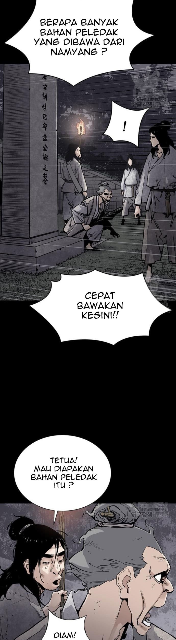 Death God Chapter 13 - halaman 12
