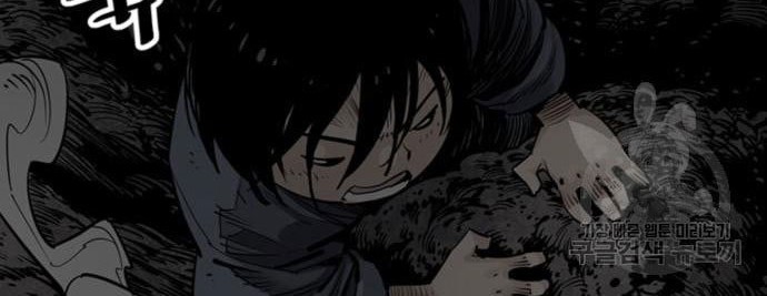 Death God Chapter 13 - halaman 21