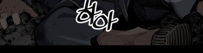 Death God Chapter 13 - halaman 23