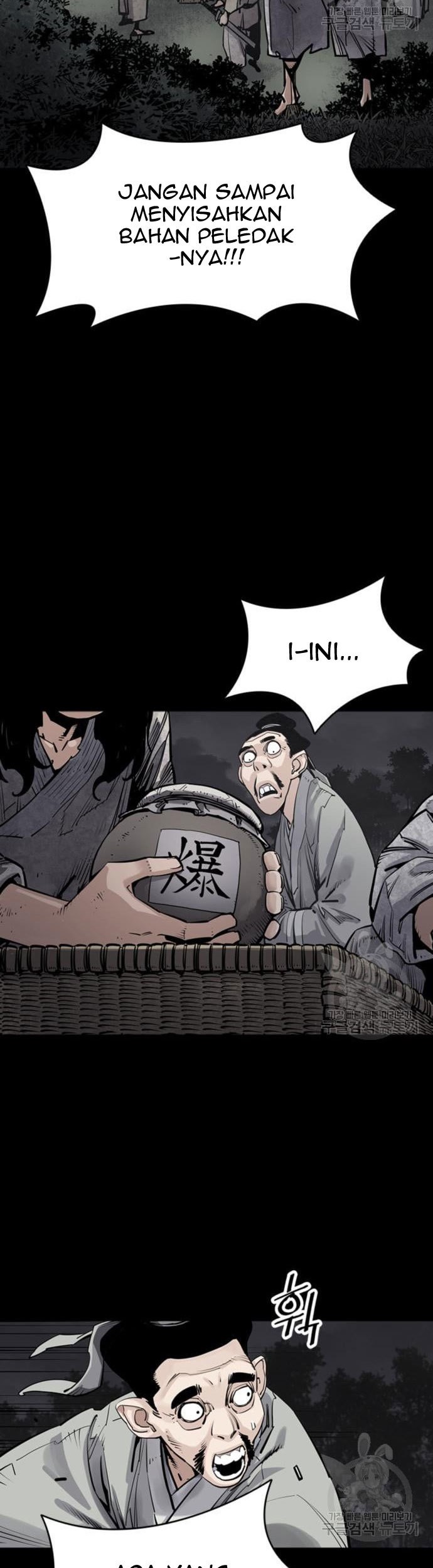 Death God Chapter 13 - halaman 28