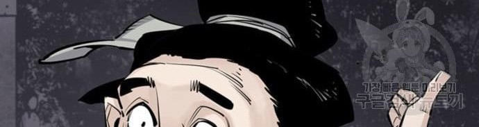 Death God Chapter 13 - halaman 31