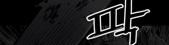 Death God Chapter 13 - halaman 35