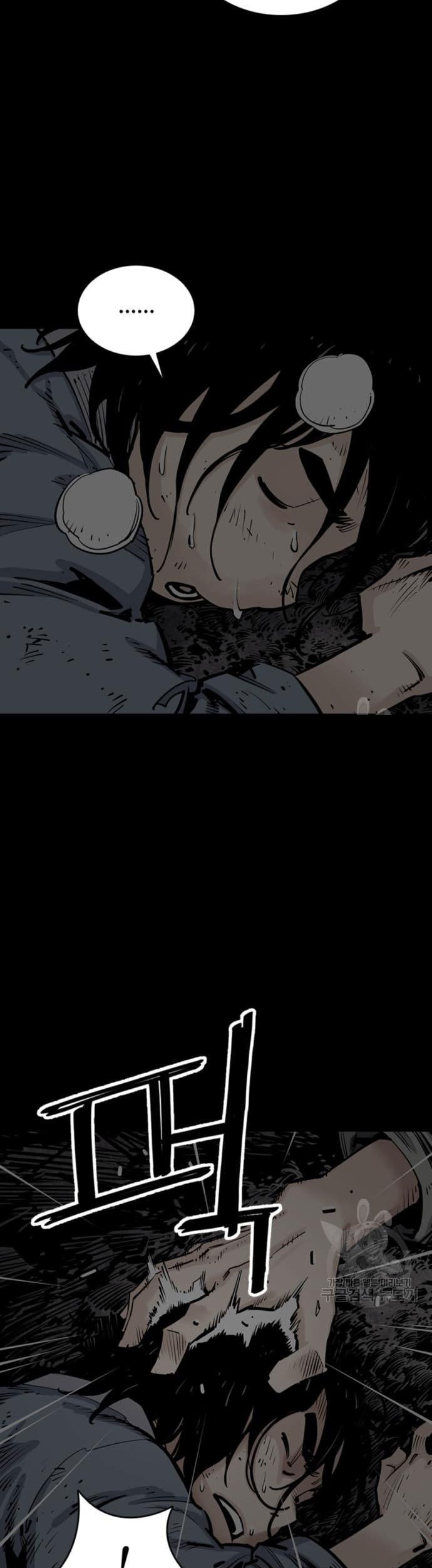 Death God Chapter 13 - halaman 44