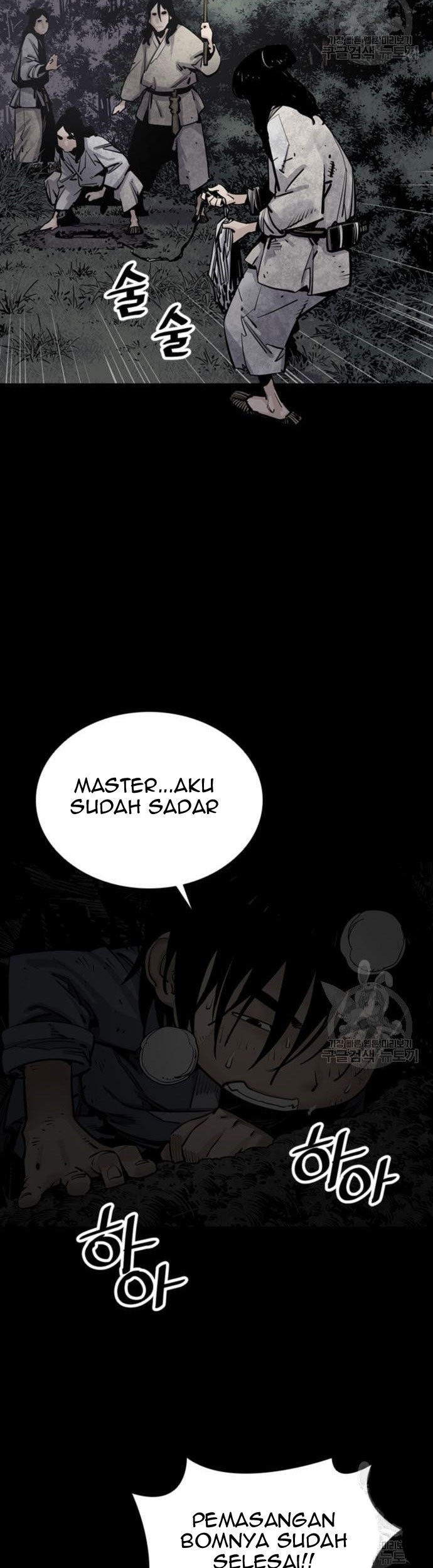 Death God Chapter 13 - halaman 50