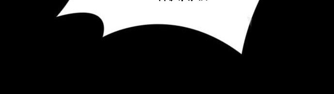 Death God Chapter 13 - halaman 53