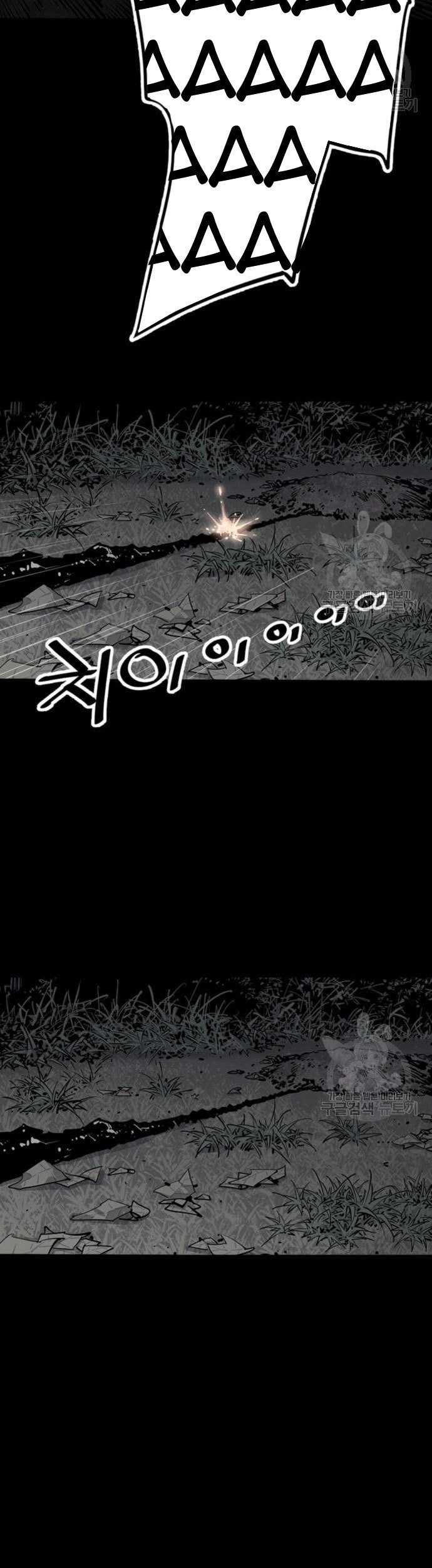 Death God Chapter 13 - halaman 58