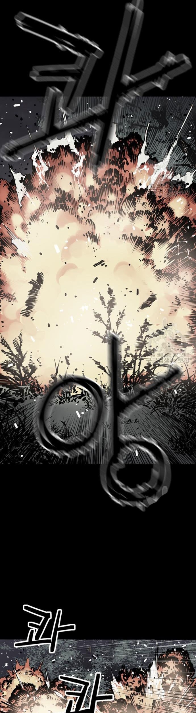 Death God Chapter 13 - halaman 60