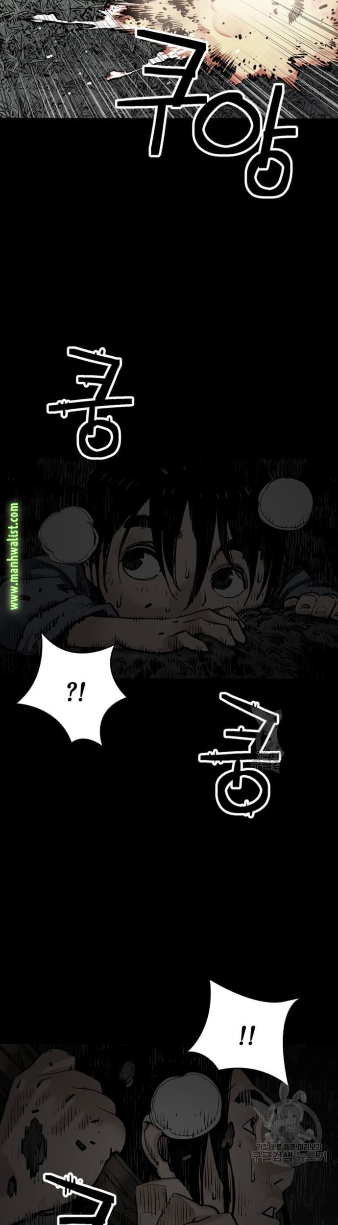 Death God Chapter 13 - halaman 62