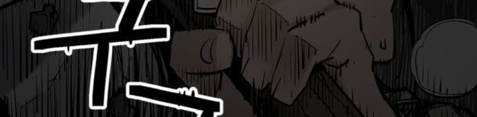 Death God Chapter 13 - halaman 63