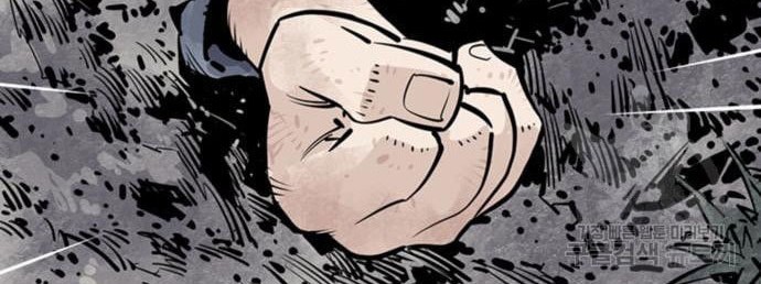 Death God Chapter 13 - halaman 97