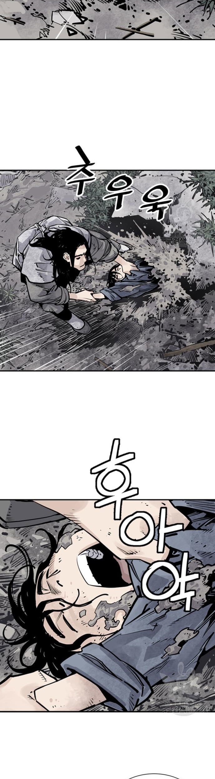 Death God Chapter 13 - halaman 98