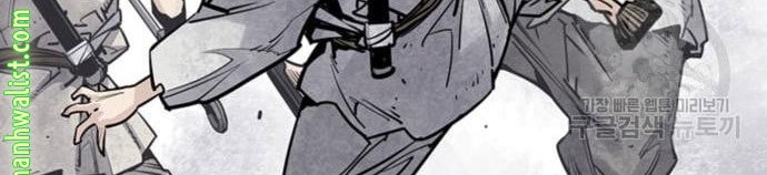 Death God Chapter 14 - halaman 29