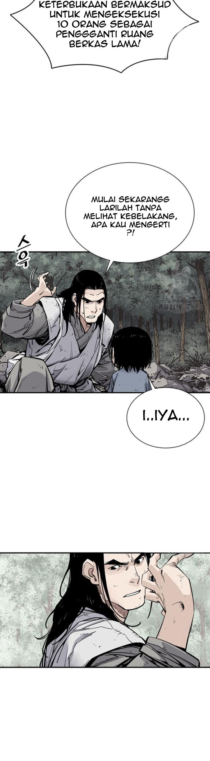 Death God Chapter 14 - halaman 6