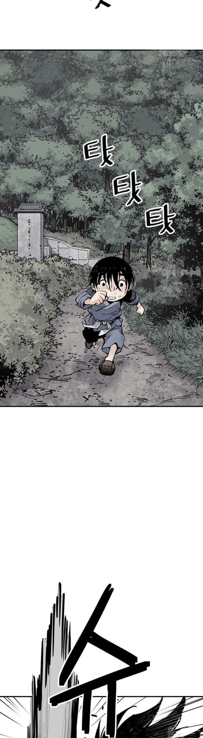 Death God Chapter 14 - halaman 64