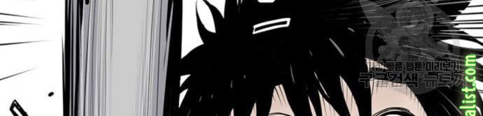 Death God Chapter 14 - halaman 65